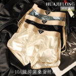 Men's Underwear Huajielong Ice Silk(3Piece) - Image 2