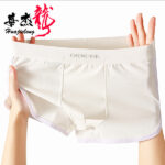 Ice Silk Best Selling Men's Underwear(3p) - Image 4