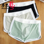 Ice Silk Best Selling Men's Underwear(3p)