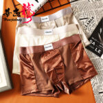 Ice Silk New Huajielong Men's Underwear(3p) - Image 3