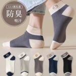 Socks Short Socks Men's (5 pair)