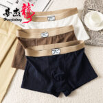Huajielong ice silk new men's underwear solid color - Image 5