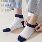 Socks Short Socks Men's (5 pair) - Image 2
