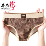 New 2026 Cotton Huajielong Men's Underwear Printed