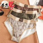 New 2026 Cotton Huajielong Men's Underwear Printed - Image 3