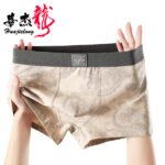Cotton New 2026 Men's Underwear Printed Huajielong's