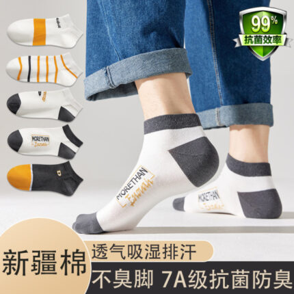 men's crew socks] trendy(5 pair)