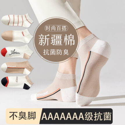 men's crew socks] stripes(5 pair)