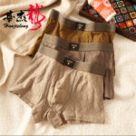 New 2026 Huajielong Men's Boxer Briefs Cotton - Image 3