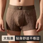 New 2026 Huajielong Men's Boxer Briefs Cotton - Image 3
