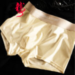 men's underwear ice silk men's boxer - Image 4