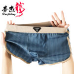 Huajielong Bingsi New Men's Underwear - Image 3