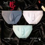 3D Pouch Men's Ice Silk Briefs Ultra-thin Underpants 3PCS - Image 5