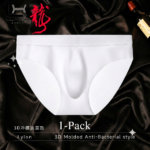 3D Pouch Men's Ice Silk Briefs Ultra-thin Underpants 3PCS - Image 4