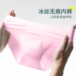 3D Pouch Men's Ice Silk Briefs Ultra-thin Transparent Seamless Underpants 3PCS - Image 3