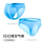 3D Pouch Men's Ice Silk Briefs Ultra-thin Transparent Seamless Underpants 3PCS - Image 11