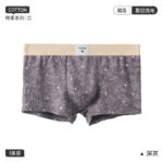 Sky Printed Men's New Underwear Pure Cotton (3 piece Combo) - Image 7