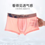 Men's ice silk boxer summer breathable (3 piece Combo) - Image 2