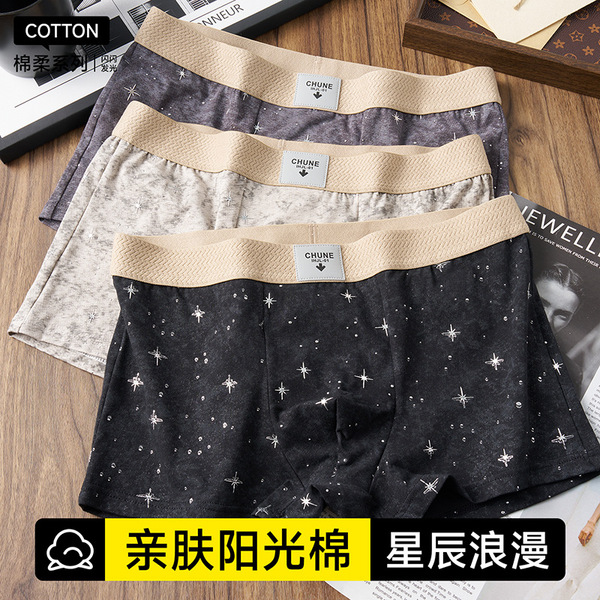O1CN01LZhxOS1KgRalqfb0I_!!2219027351193-0-cib.600x600 Sky Printed Men's New Underwear Pure Cotton (3 piece Combo) - Image 1
