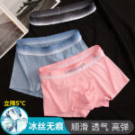 Summer Men's Ice Silk Underwear Boxer Briefs Breathable (3 piece Combo) - Image 3