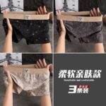 Sky Printed Men's New Underwear Pure Cotton (3 piece Combo) - Image 8