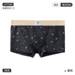 Sky Printed Men's New Underwear Pure Cotton (3 piece Combo) - Image 6